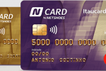 Netshoes cartão de crédito: Conheça tudo sobre ele e descubra se vale a pena solicitar o seu!